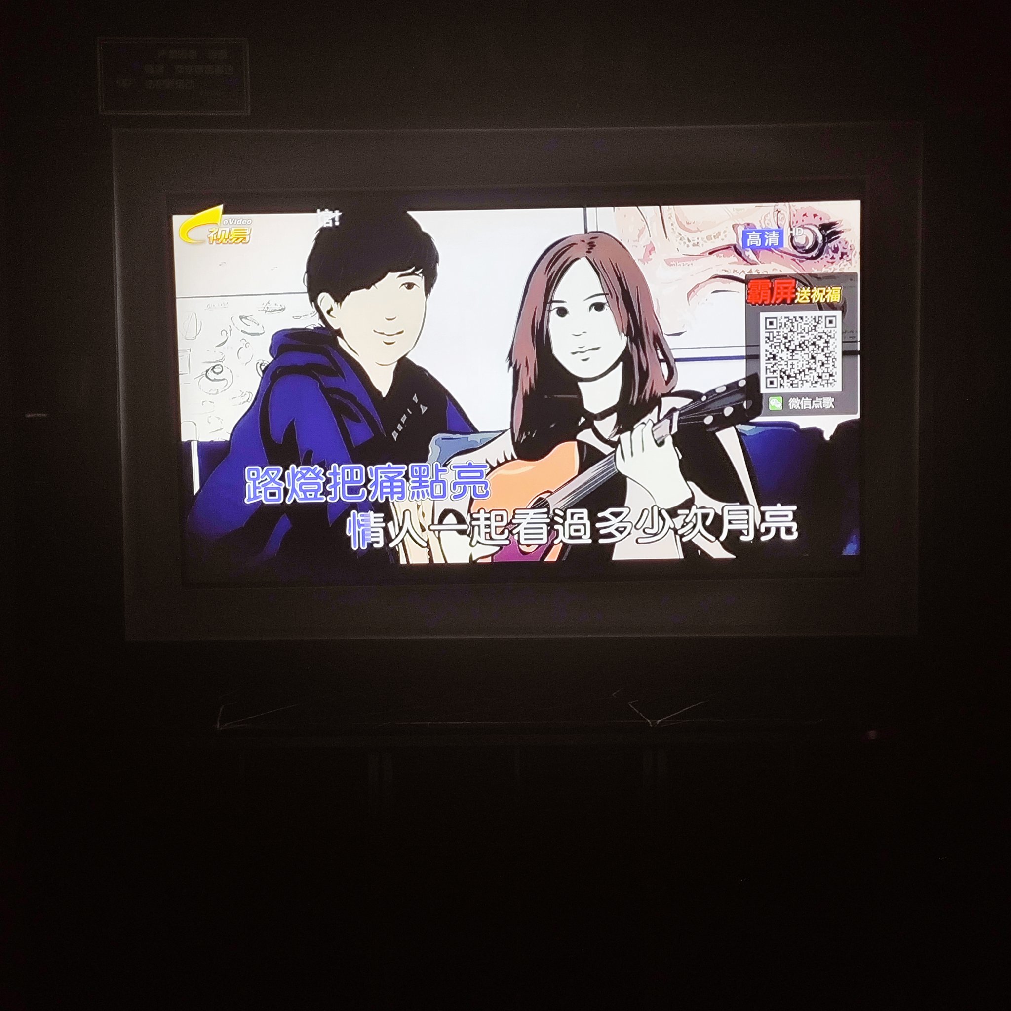 乌鲁木齐商务ktv多少钱一个小时-沙依巴克区ktv预订